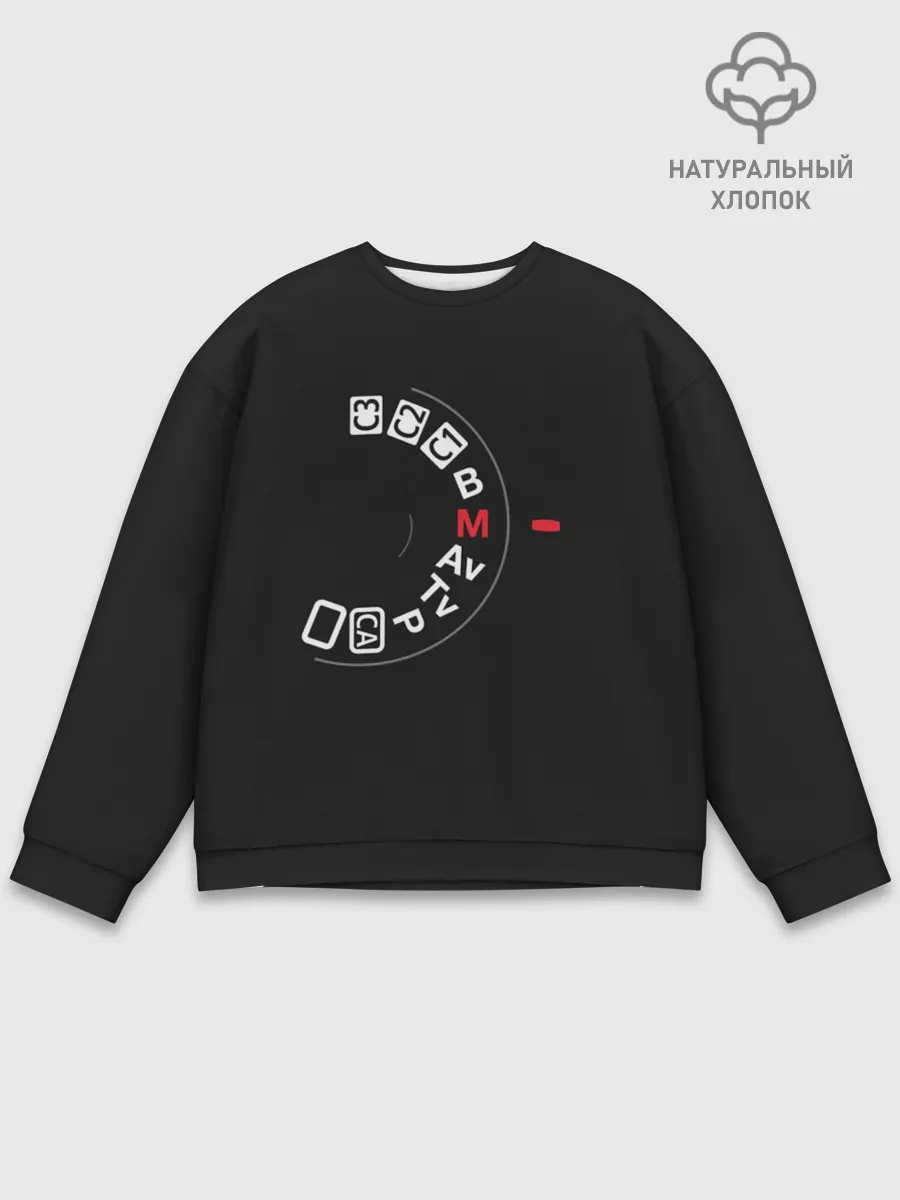 Мужской свитшот базовый / manual