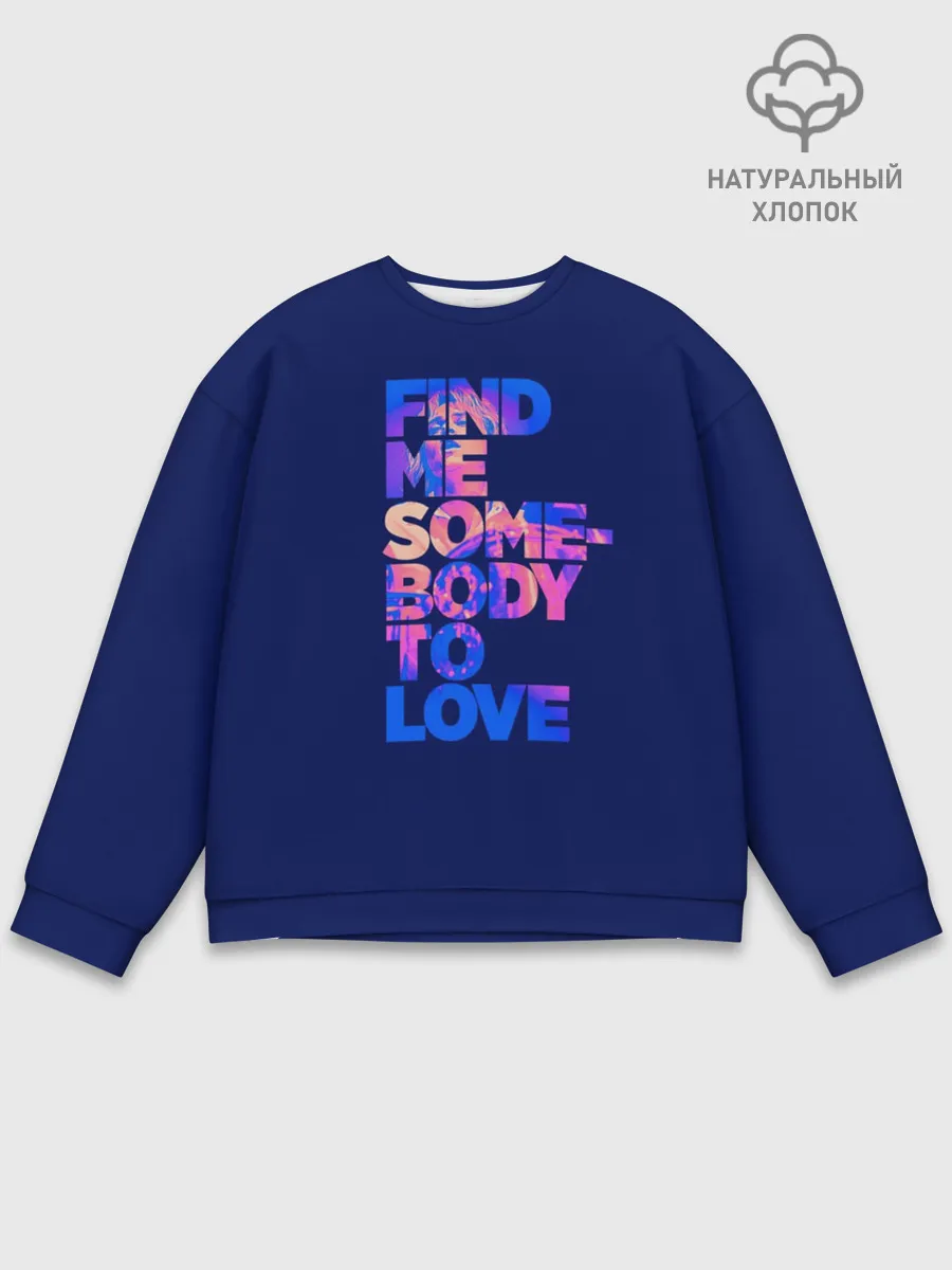 Мужской свитшот базовый / Queen. Somebody To Love