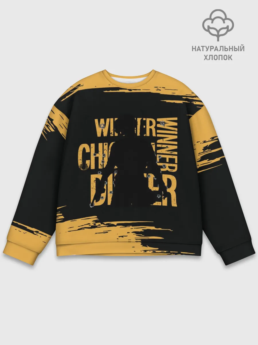 Мужской свитшот базовый / PUBG.