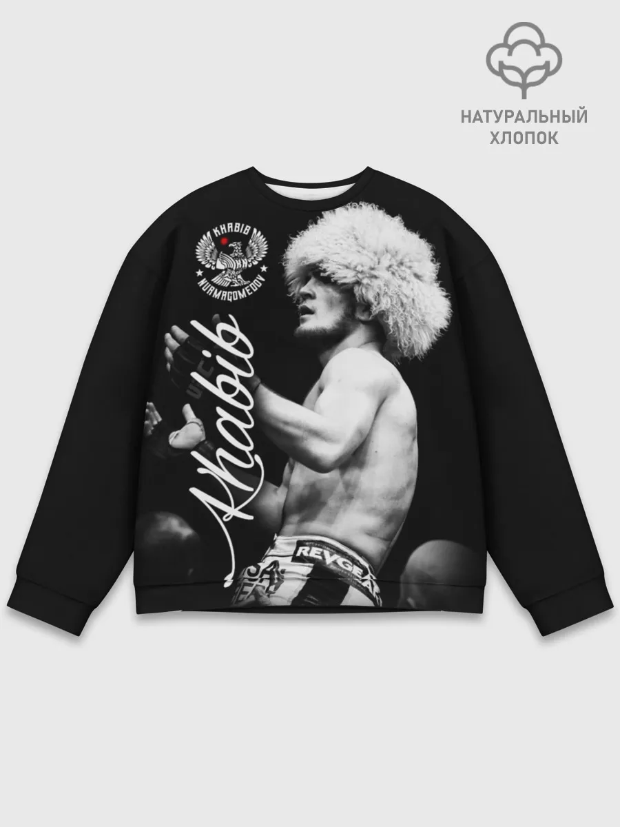 Мужской свитшот базовый / Хабиб Нурмагомедов