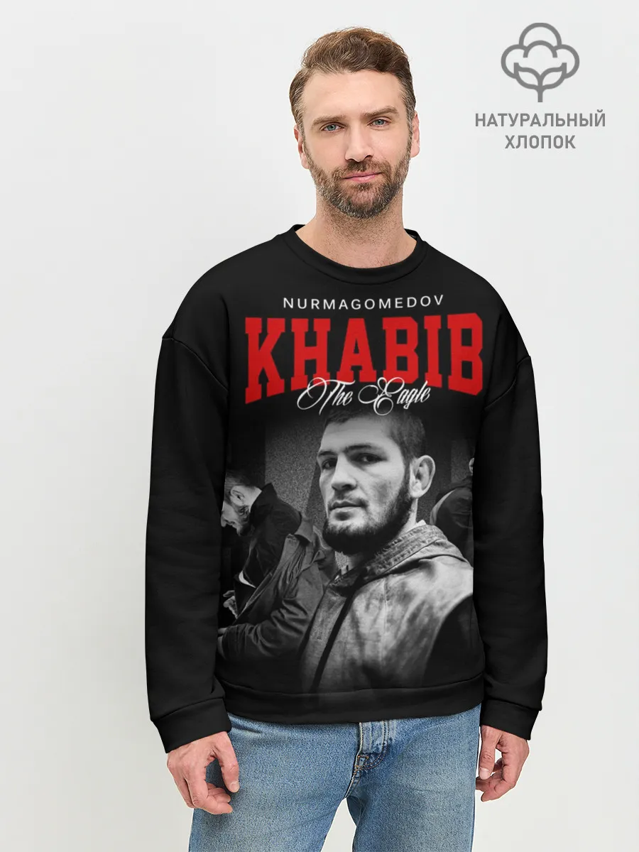 Мужской свитшот базовый / Хабиб Нурмагомедов
