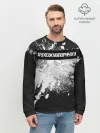 Мужской свитшот базовый / #УхожуВПорнуху