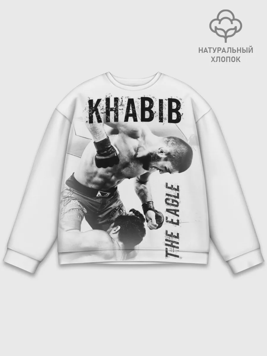 Мужской свитшот базовый / Хабиб Нурмагомедов