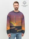 Мужской свитшот базовый / STEPS TO SPACE