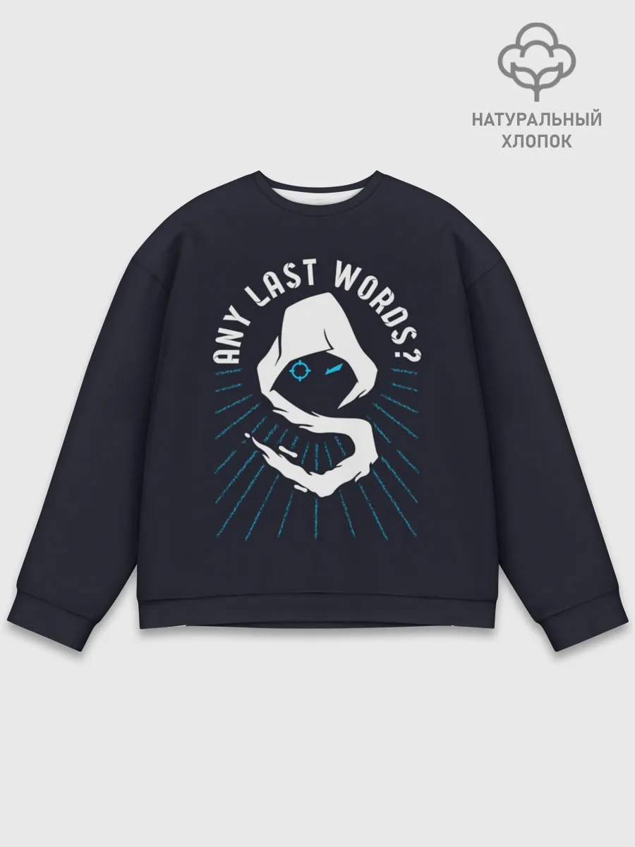 Мужской свитшот базовый / Блогер «Shroud»