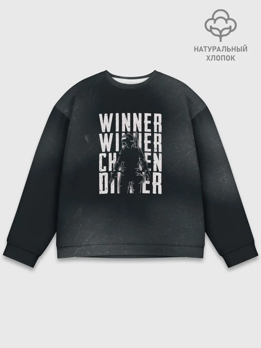 Мужской свитшот базовый / WINNER WINNER chicken dinner