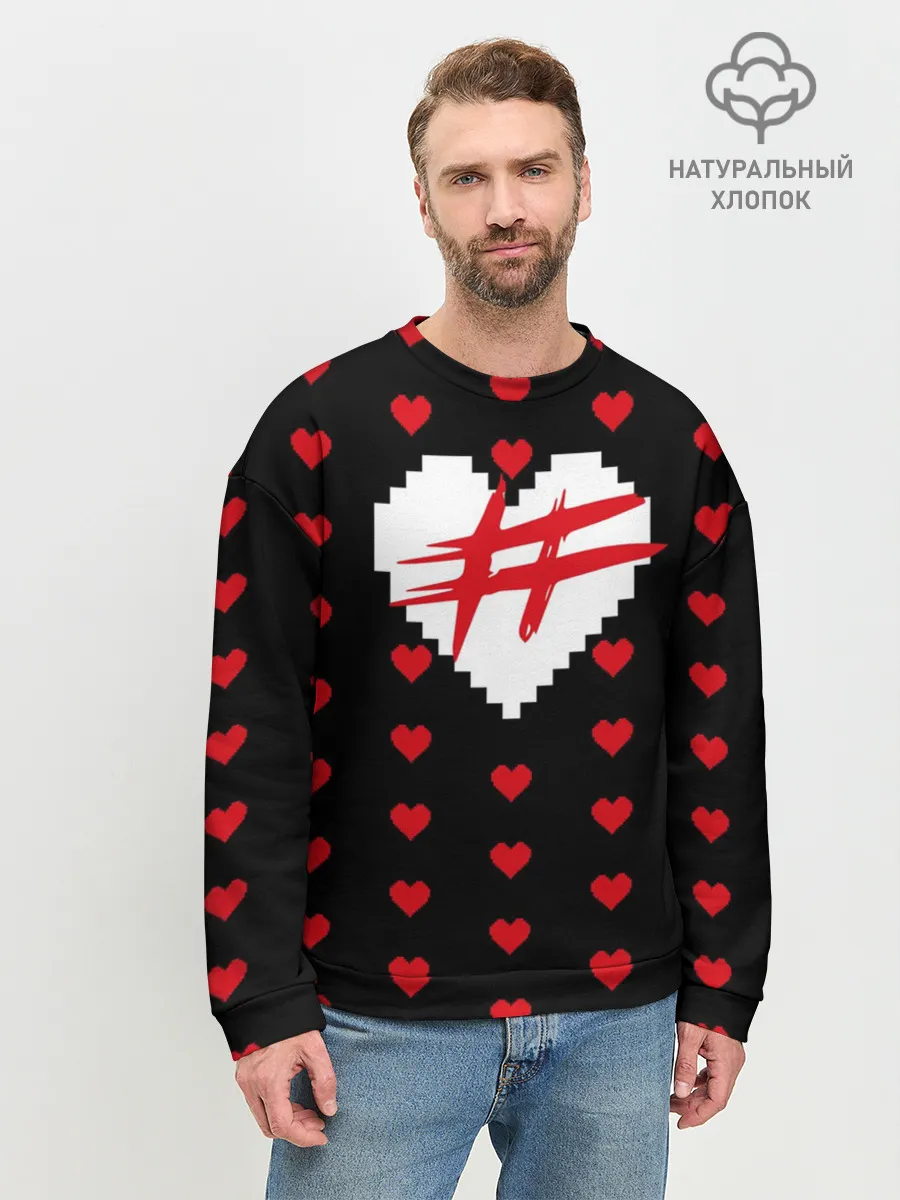 Мужской свитшот базовый / ФРЕНДЗОНА