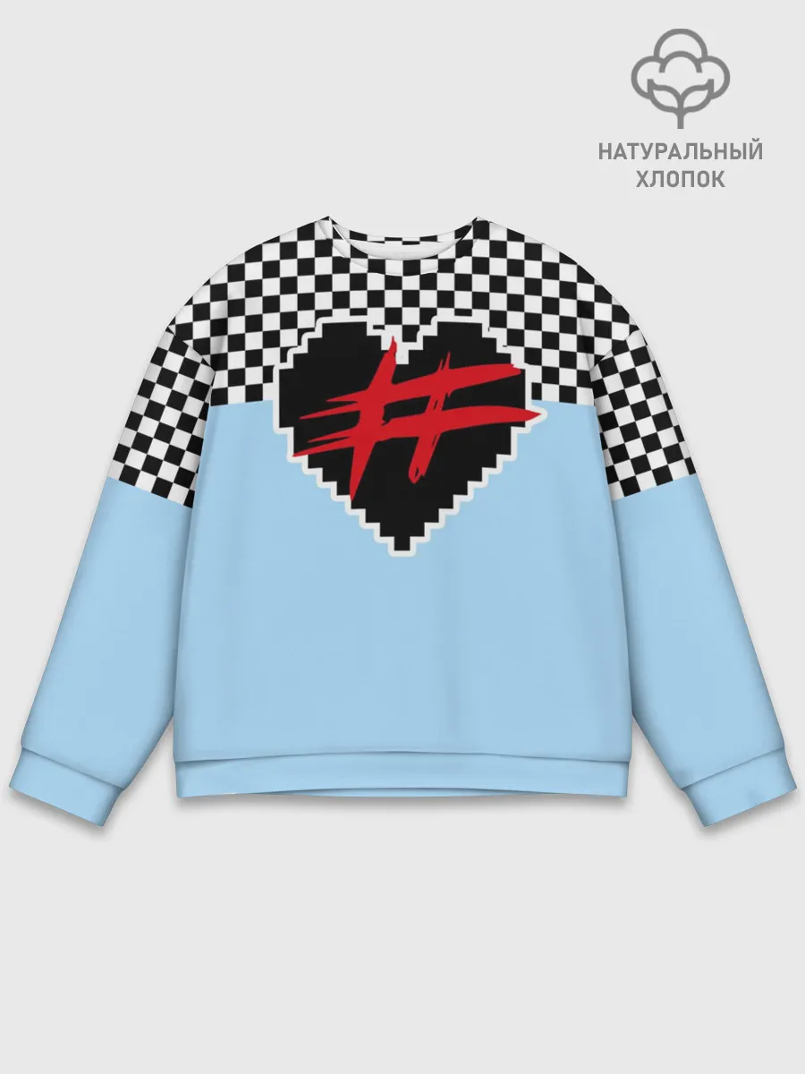 Мужской свитшот базовый / ФРЕНДЗОНА