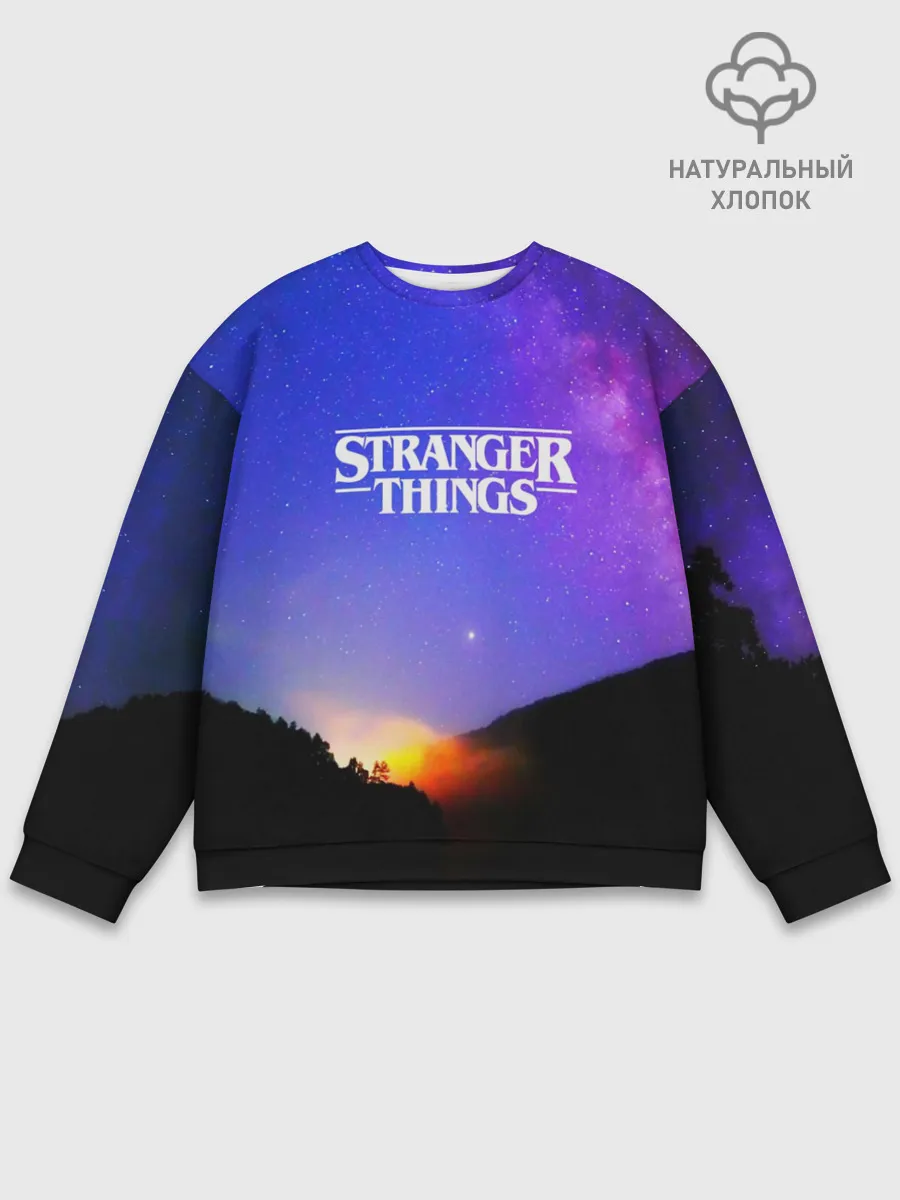 Мужской свитшот базовый / Очень странные дела