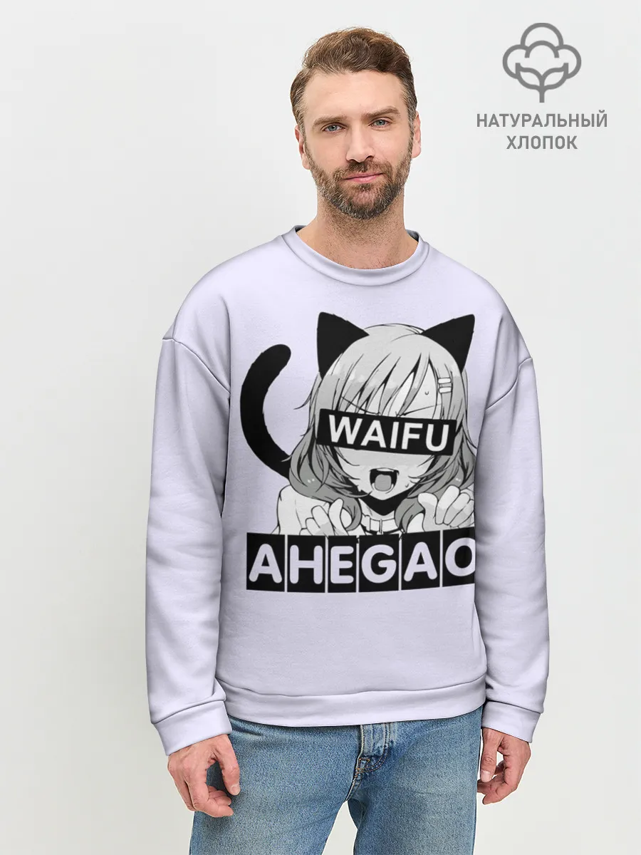 Мужской свитшот базовый / Ahegao Waifu