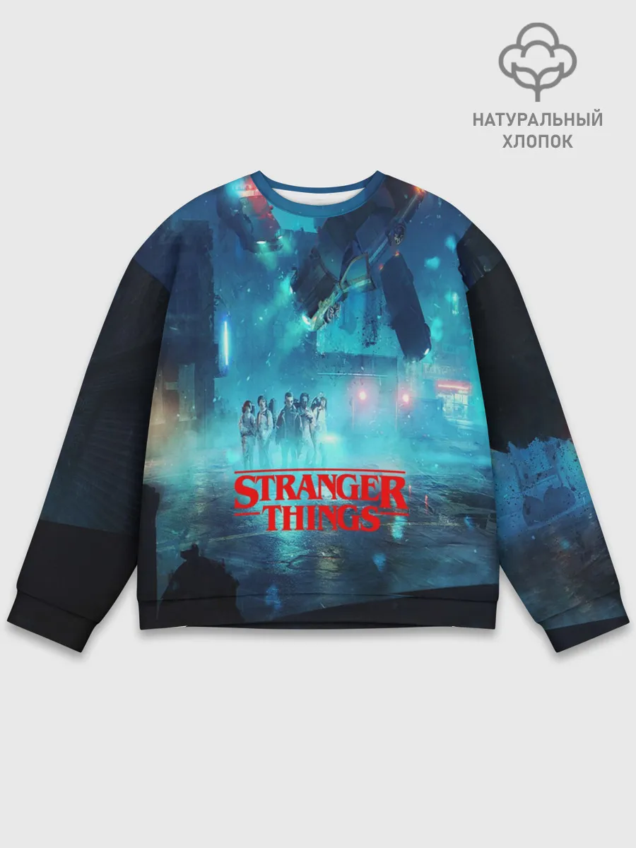 Мужской свитшот базовый / Очень странные дела