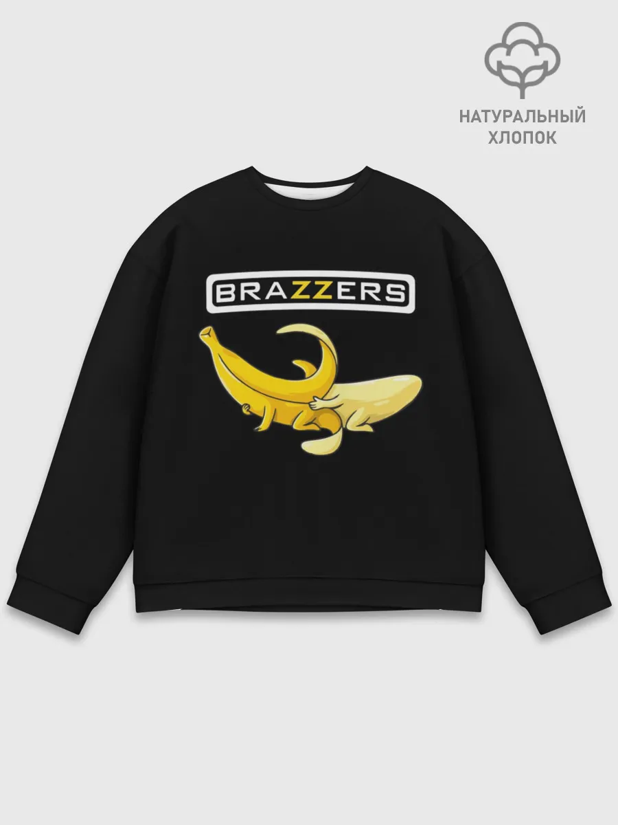 Мужской свитшот базовый / Brazzers