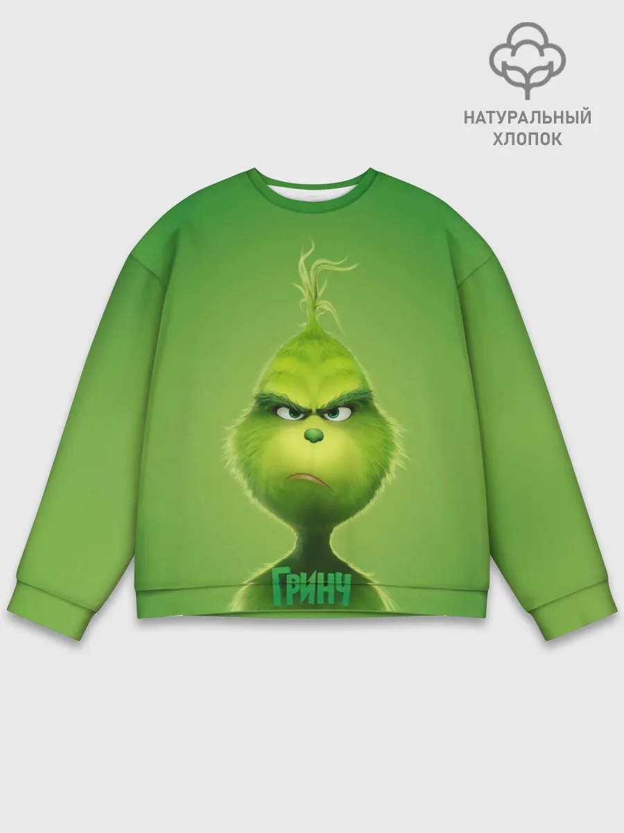 Мужской свитшот базовый / Гринч