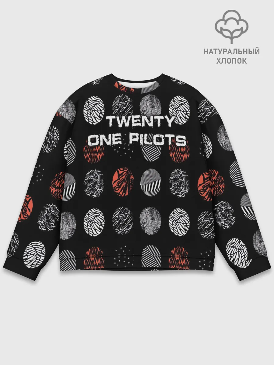 Мужской свитшот базовый / Twenty One Pilots