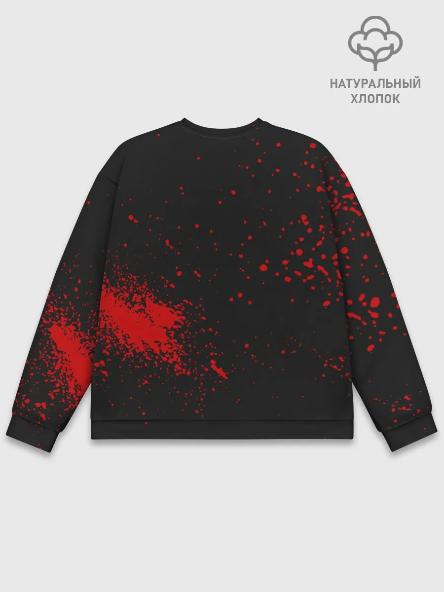 Мужской свитшот базовый / Whats 1000 minus 7?