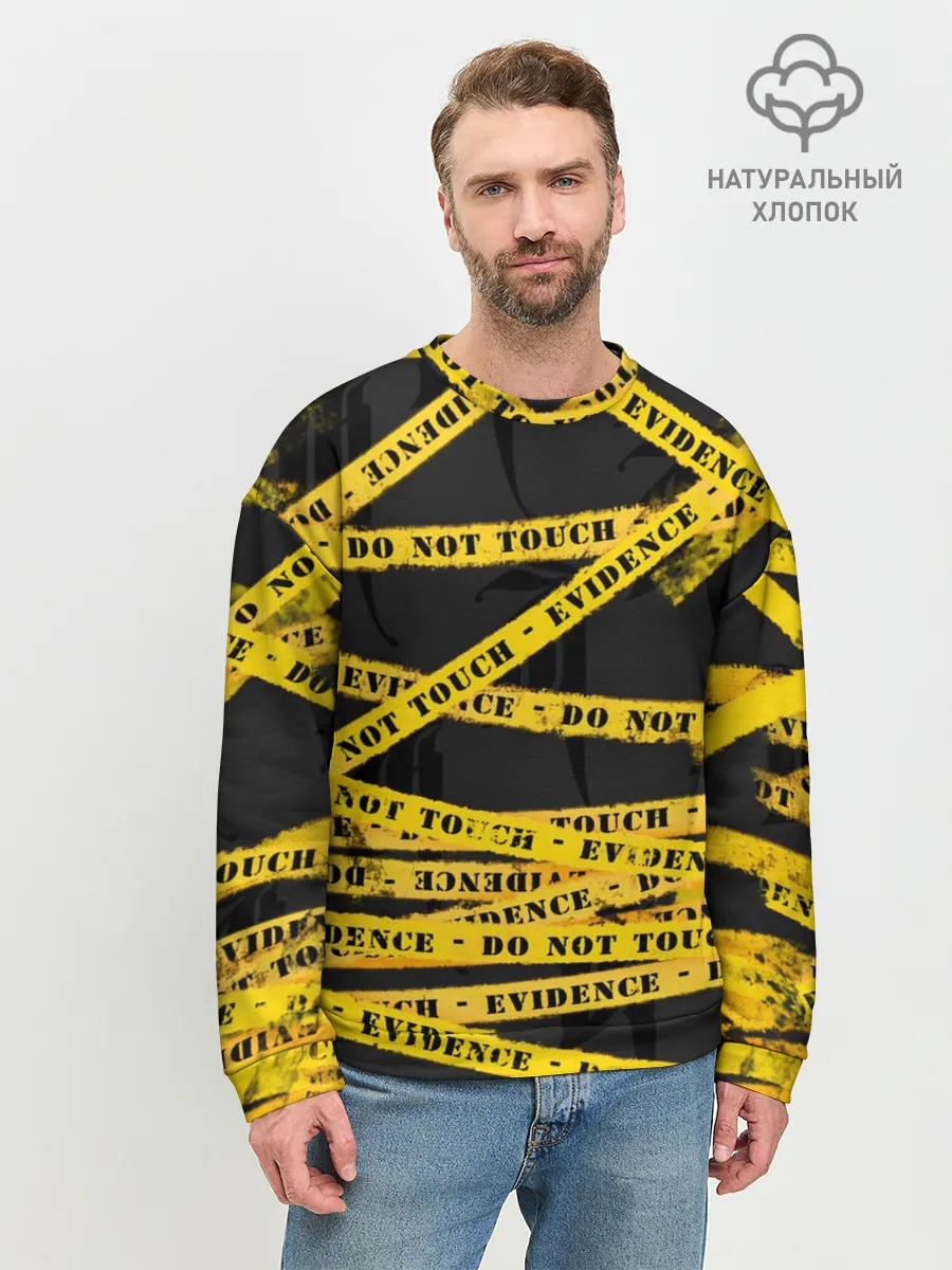 Мужской свитшот базовый / Улика - не трогать