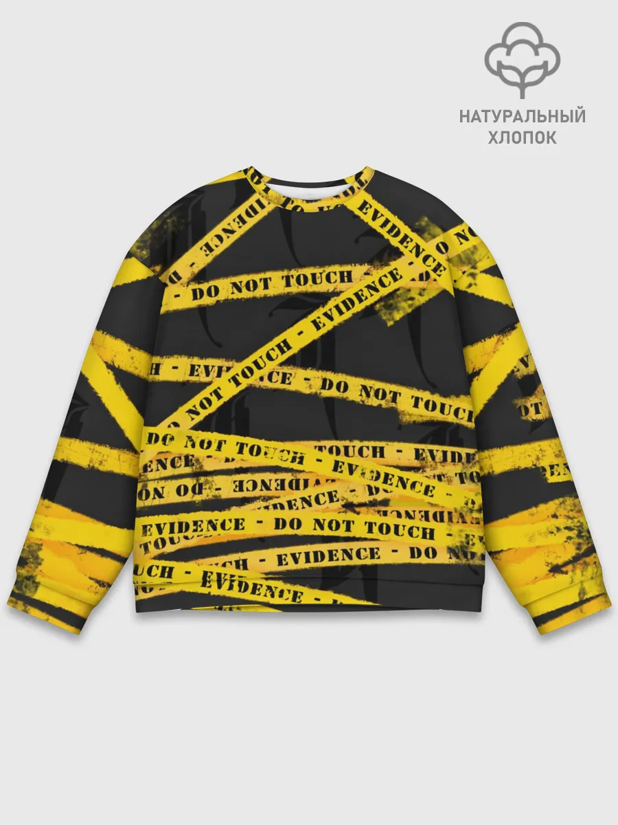 Мужской свитшот базовый / Улика - не трогать