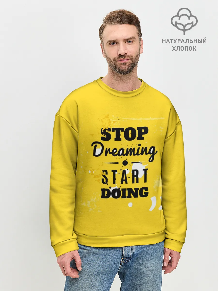 Мужской свитшот базовый / Stop dreaming