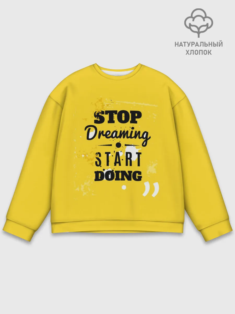 Мужской свитшот базовый / Stop dreaming