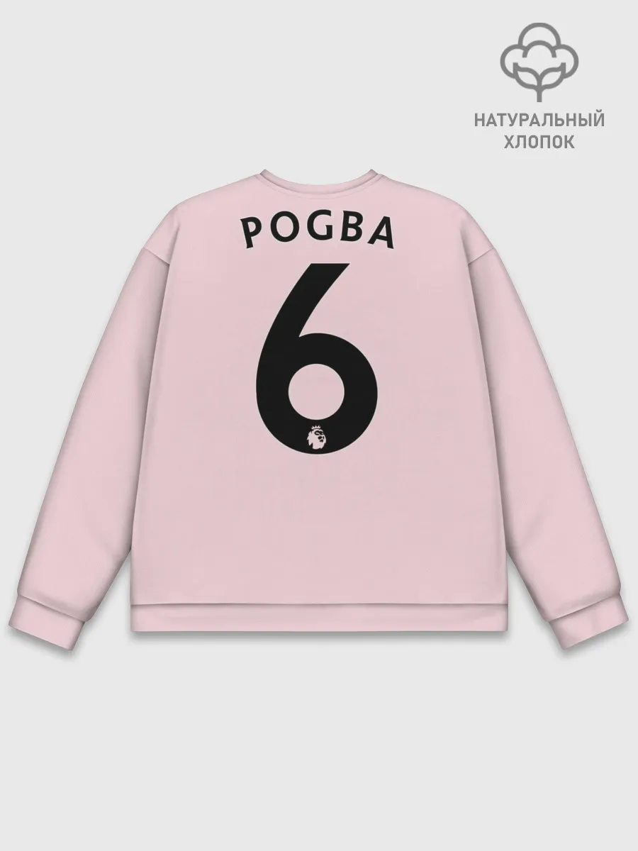 Мужской свитшот базовый / Pogba third 18-19