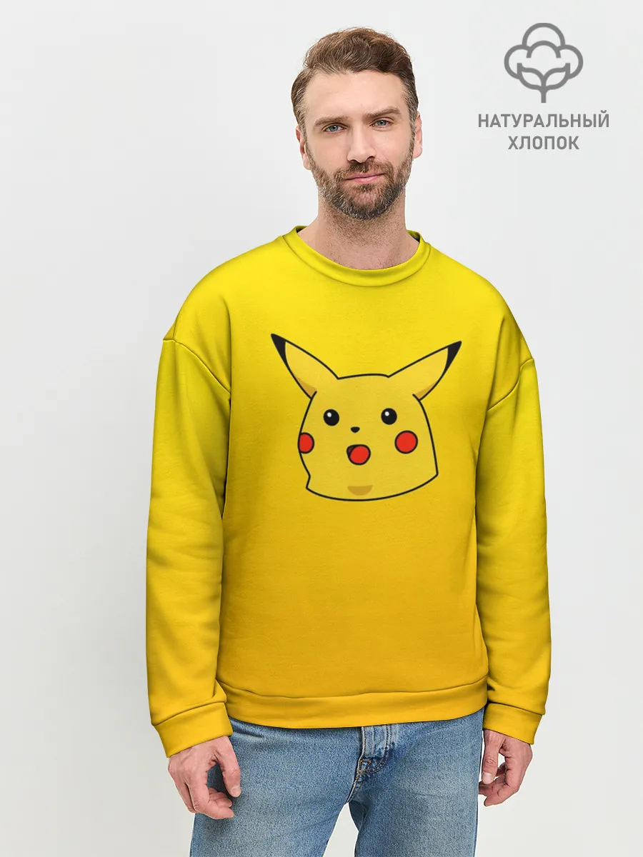 Мужской свитшот базовый / Покемоны. Удивленный Пикачу