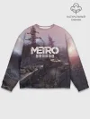 Мужской свитшот базовый / Metro Exodus