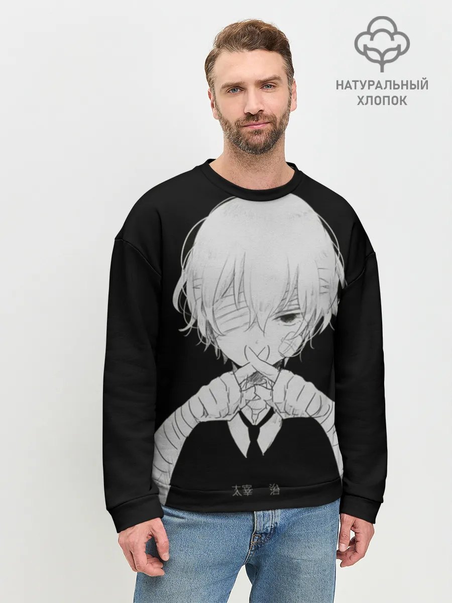 Мужской свитшот базовый / SILENCE