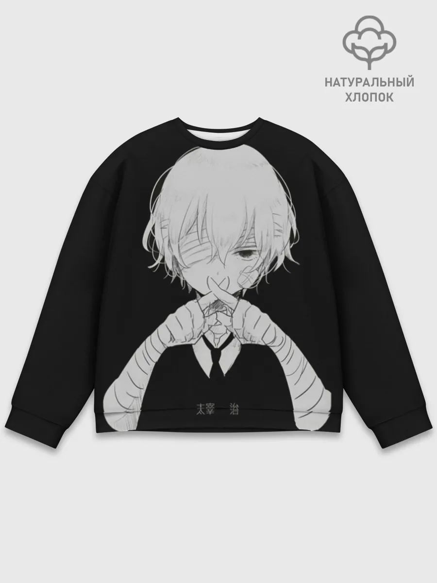 Мужской свитшот базовый / SILENCE