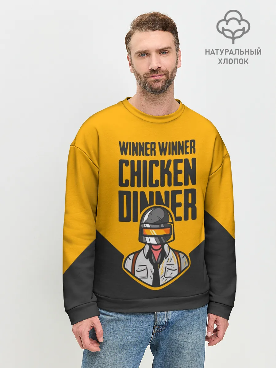 Мужской свитшот базовый / PUBG