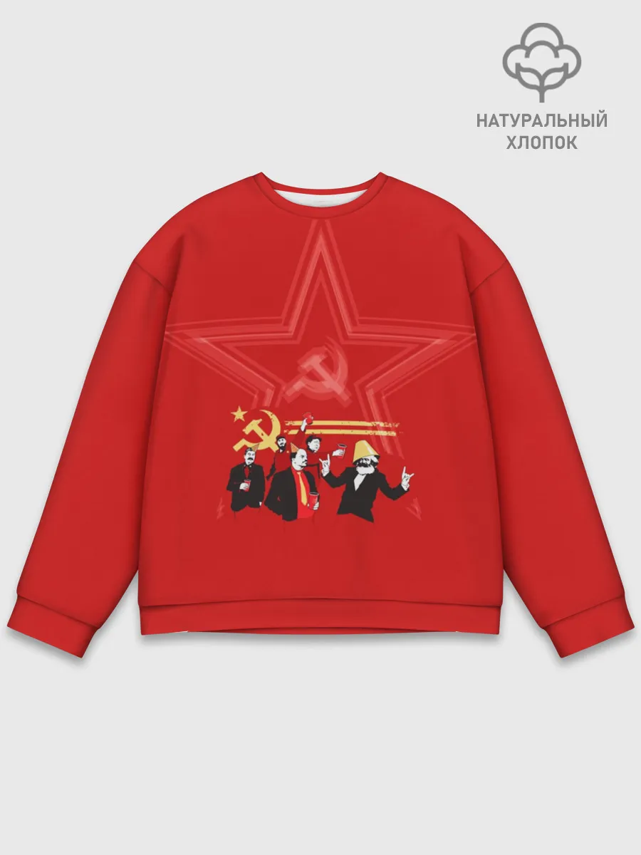 Мужской свитшот базовый / Communism Party