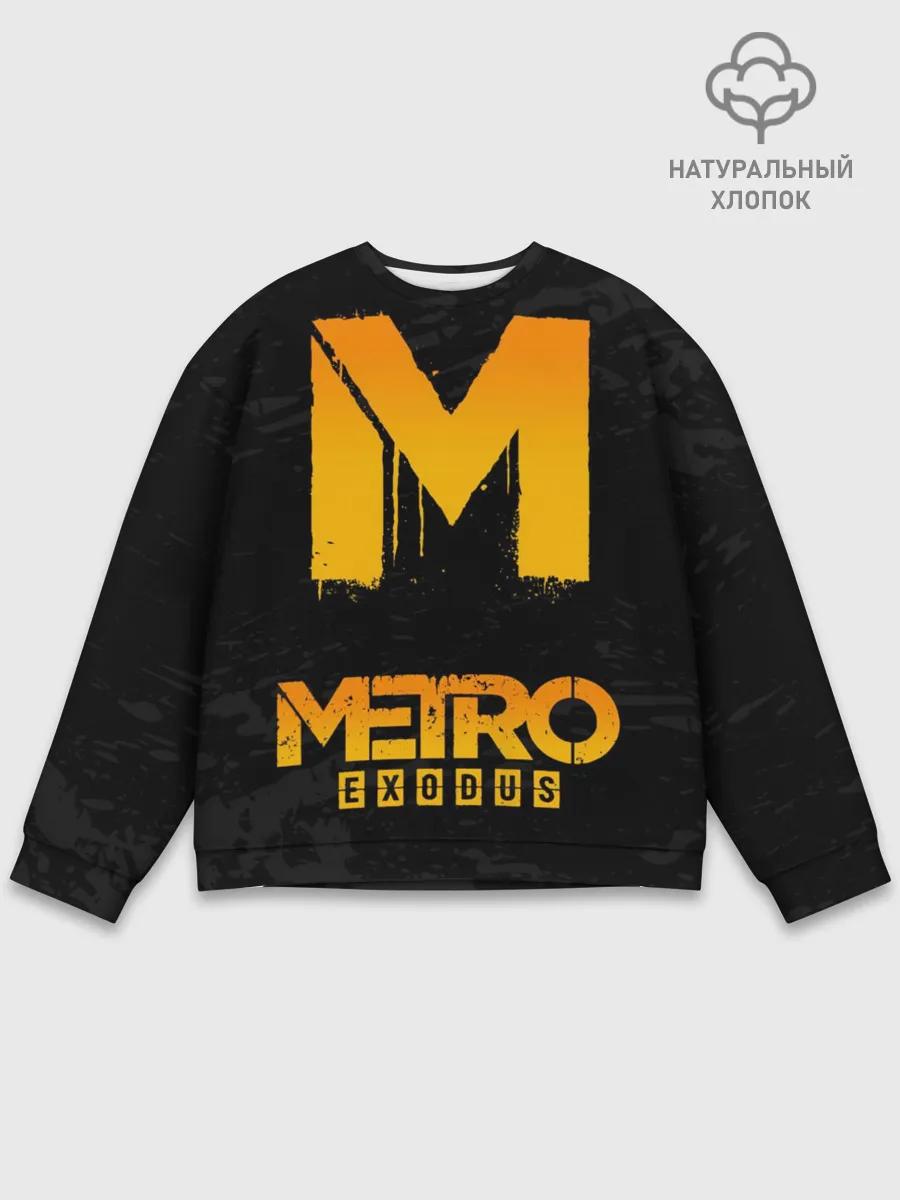 Мужской свитшот базовый / METRO EXODUS