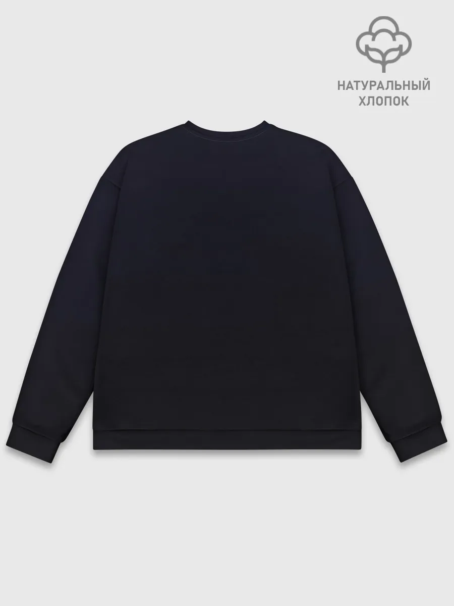 Мужской свитшот базовый / Санс