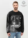 Мужской свитшот базовый / METRO