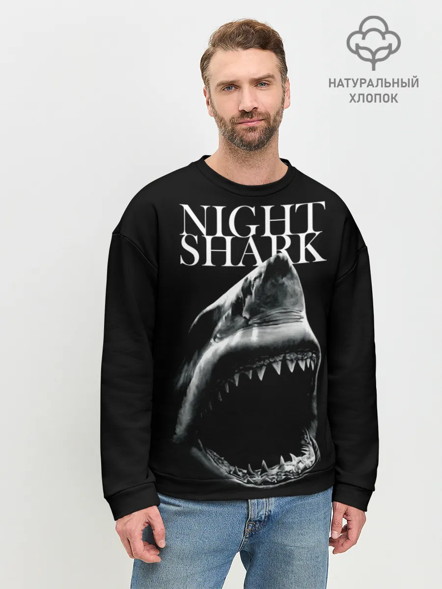 Мужской свитшот базовый / Night shark