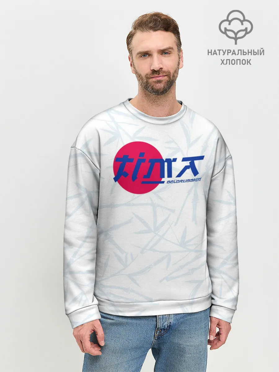 Мужской свитшот базовый / Тима Белорусских