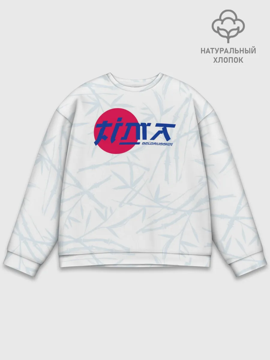 Мужской свитшот базовый / Тима Белорусских