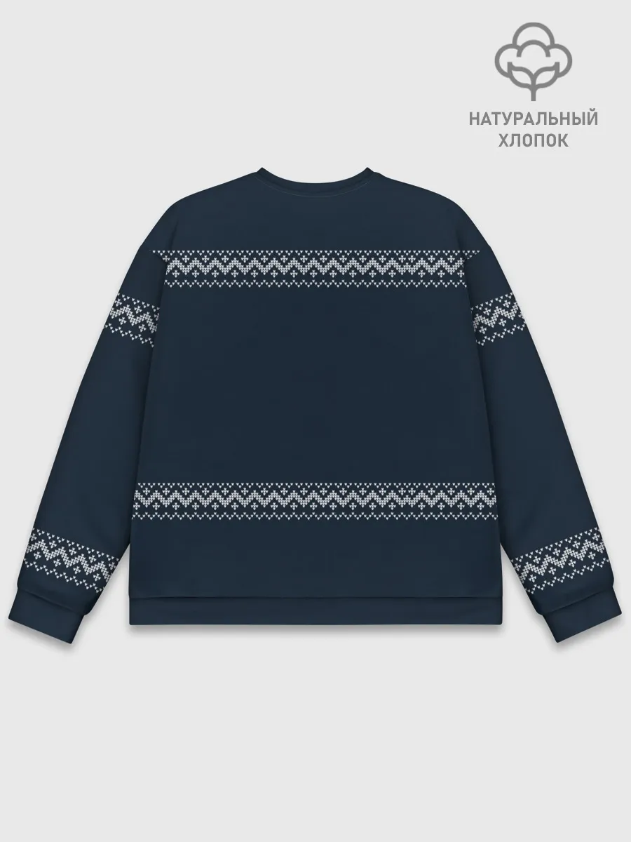 Мужской свитшот базовый / Гринч Вязаный