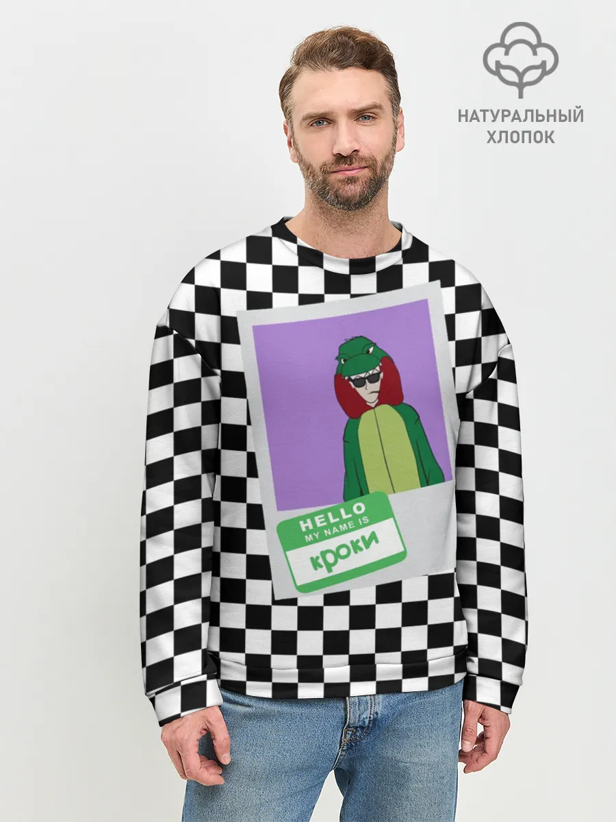 Мужской свитшот базовый / Френдзона Кроки