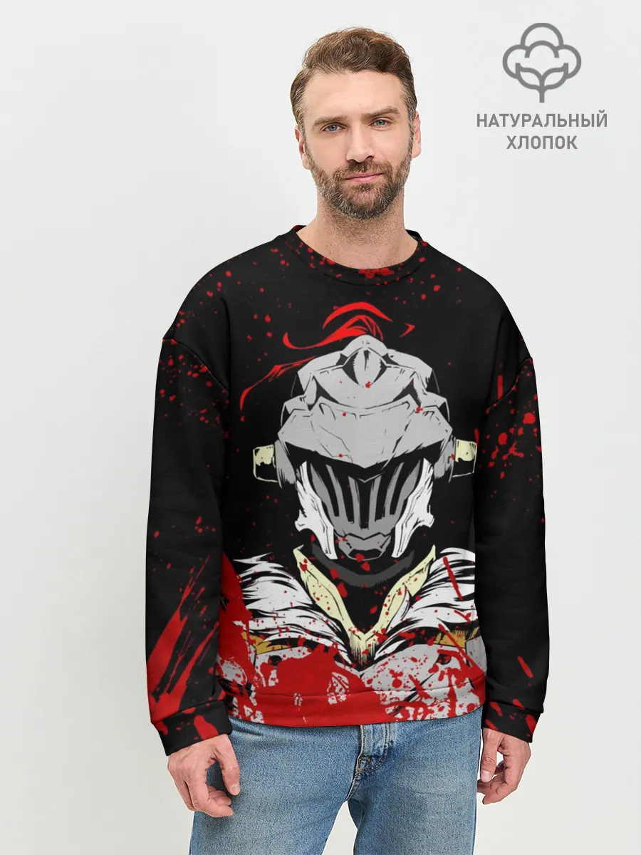 Мужской свитшот базовый / Goblin Slayer stains