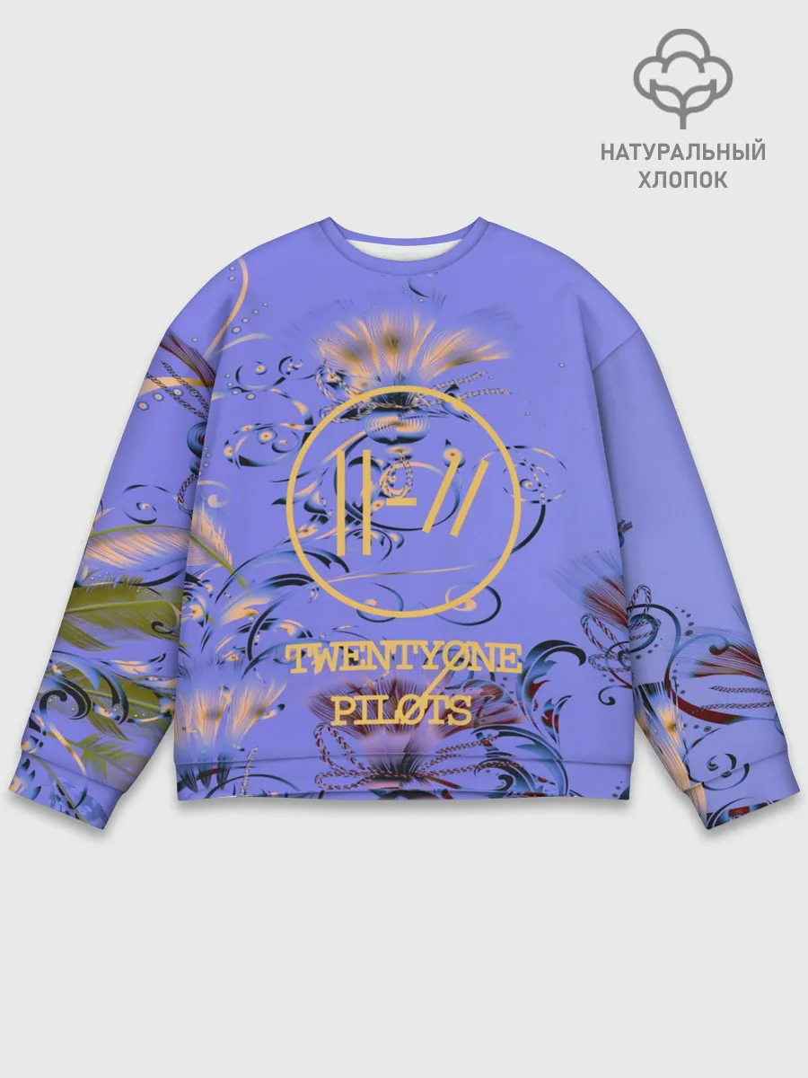 Мужской свитшот базовый / TWENTY ONE PILOTS