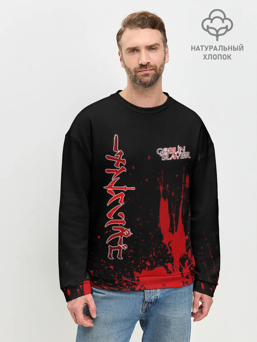 Мужской свитшот базовый / Goblin Slayer на Японском