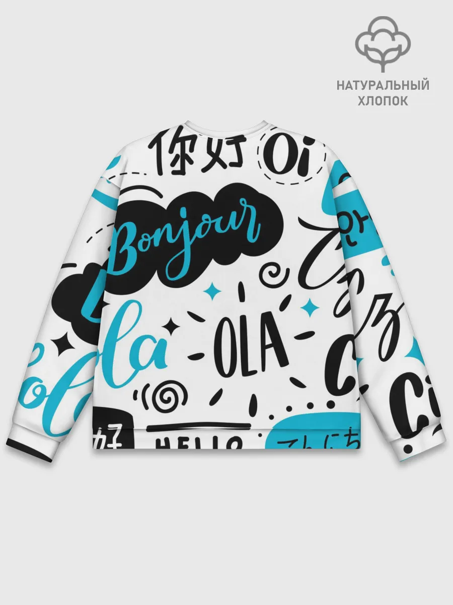 Мужской свитшот базовый / Hello