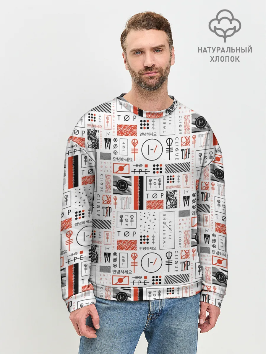 Мужской свитшот базовый / Twenty One Pilots - Blurryface