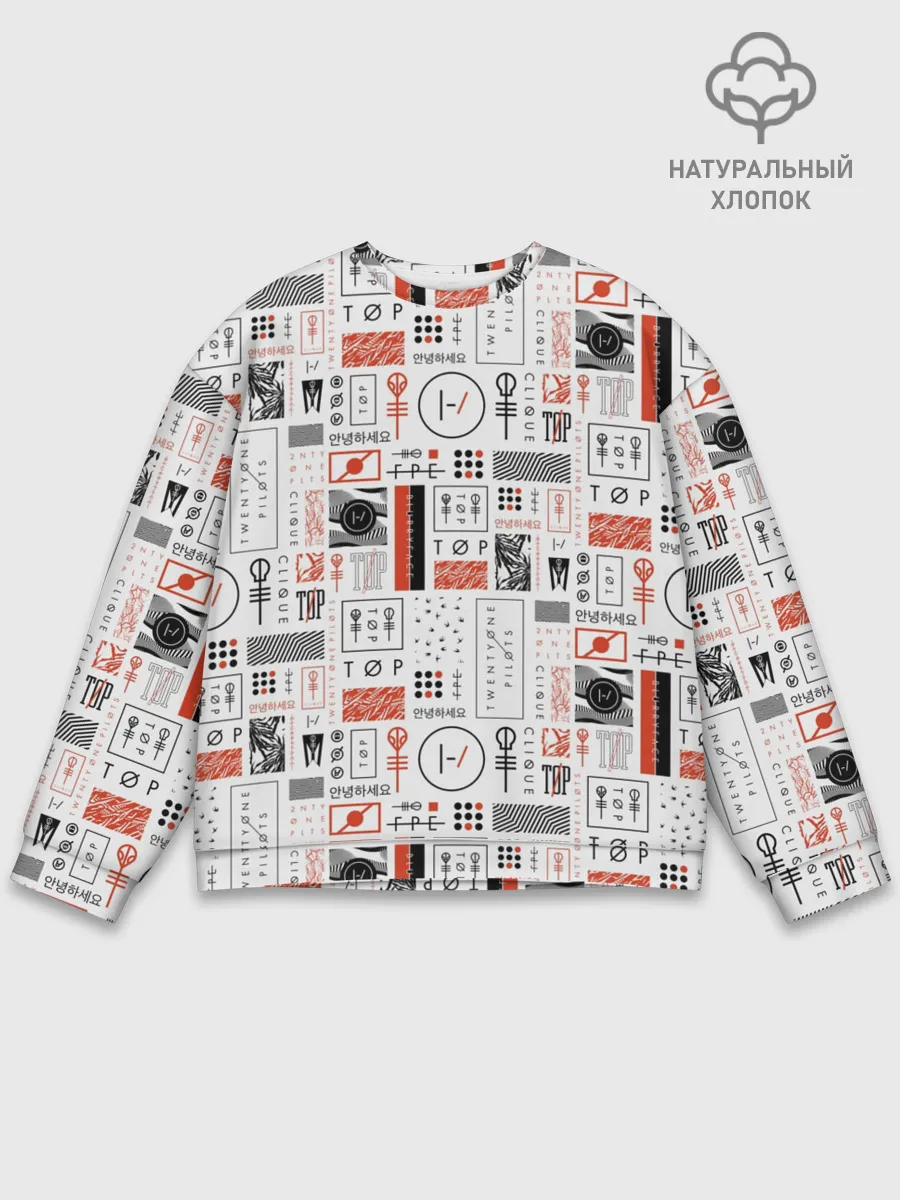 Мужской свитшот базовый / Twenty One Pilots - Blurryface