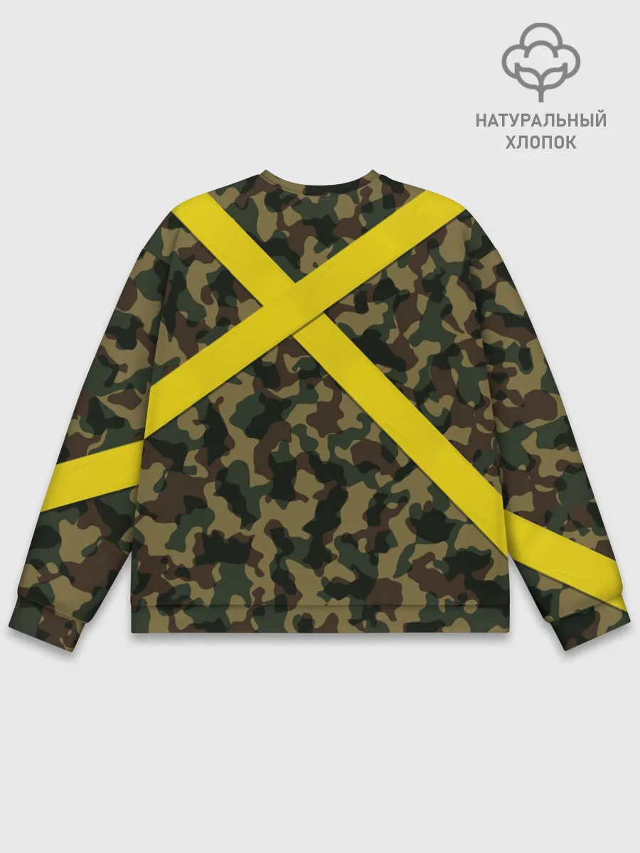 Мужской свитшот базовый / Twenty One Pilots - Jumpsuit