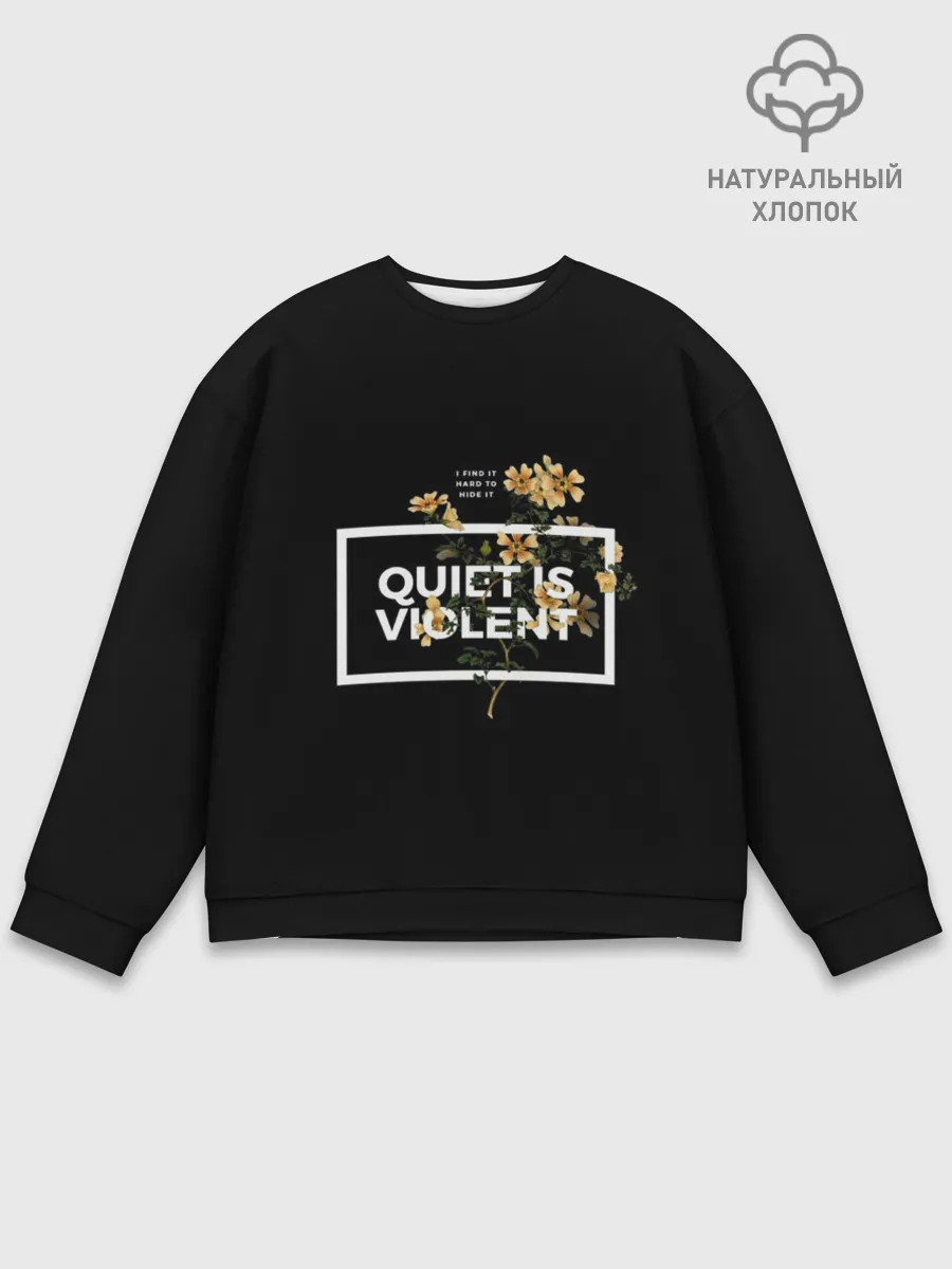Мужской свитшот базовый / TOP. Quiet Is Violent