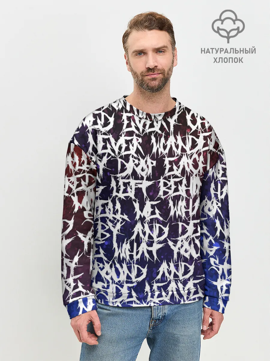 Мужской свитшот базовый / Art of words