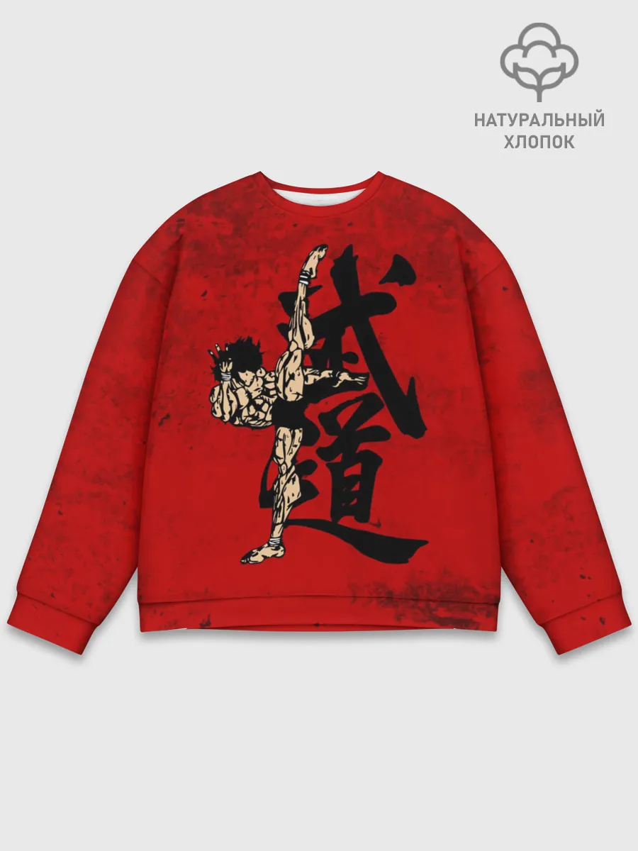 Мужской свитшот базовый / Боец Баки / Baki the Grappler