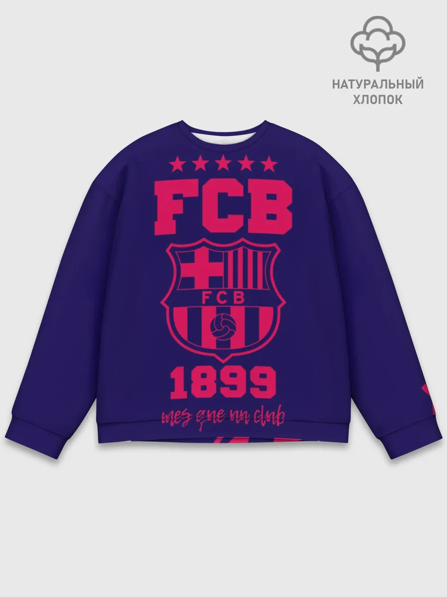 Мужской свитшот базовый / Барселона