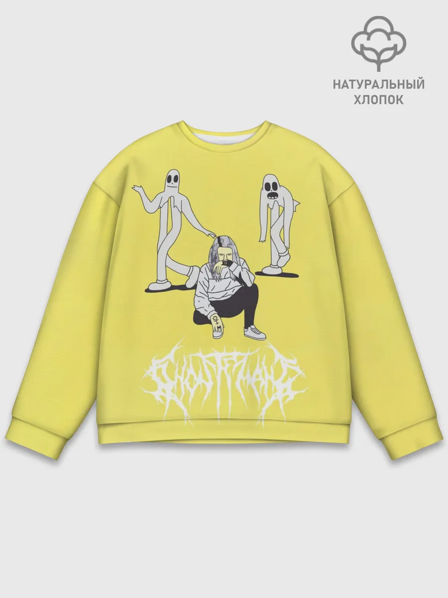 Мужской свитшот базовый / Ghostemane Mercury